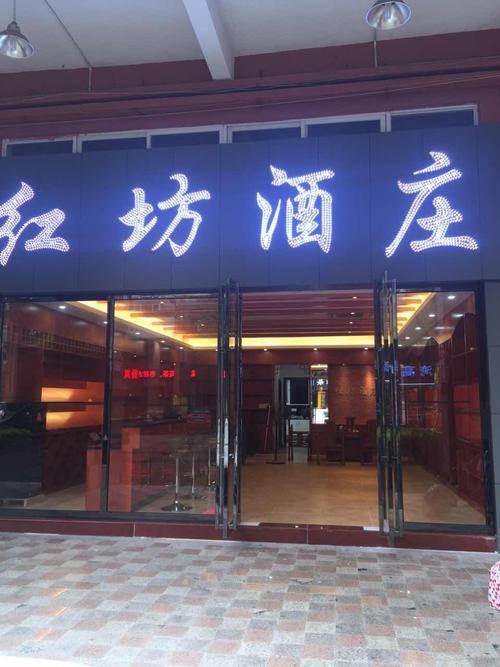 金华西班牙红酒批发地址在哪里