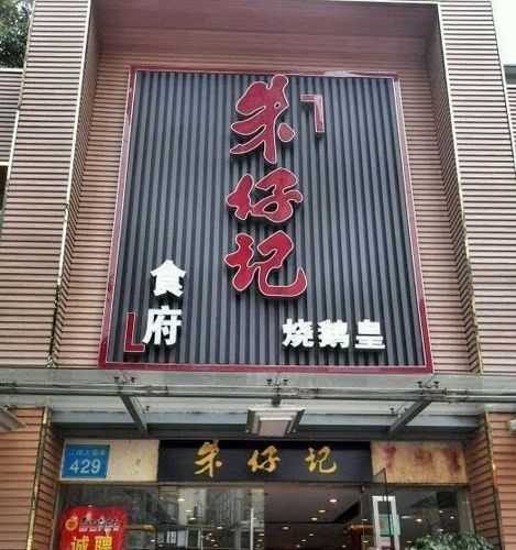 广州餐饮有什么优势