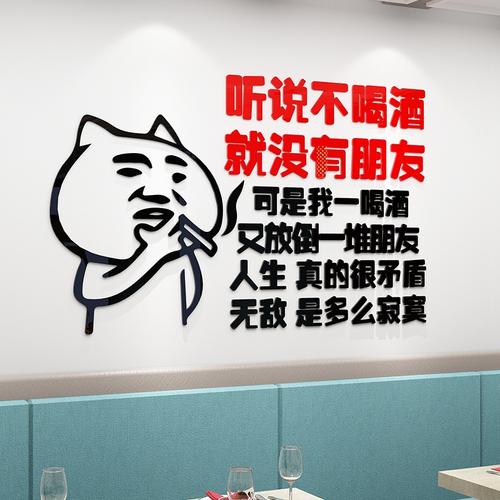 关于餐饮的搞笑句子