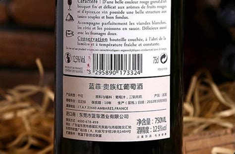 2204210000是葡萄酒的hs编码吗