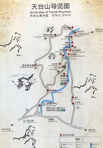 天台山旅游攻略二日游