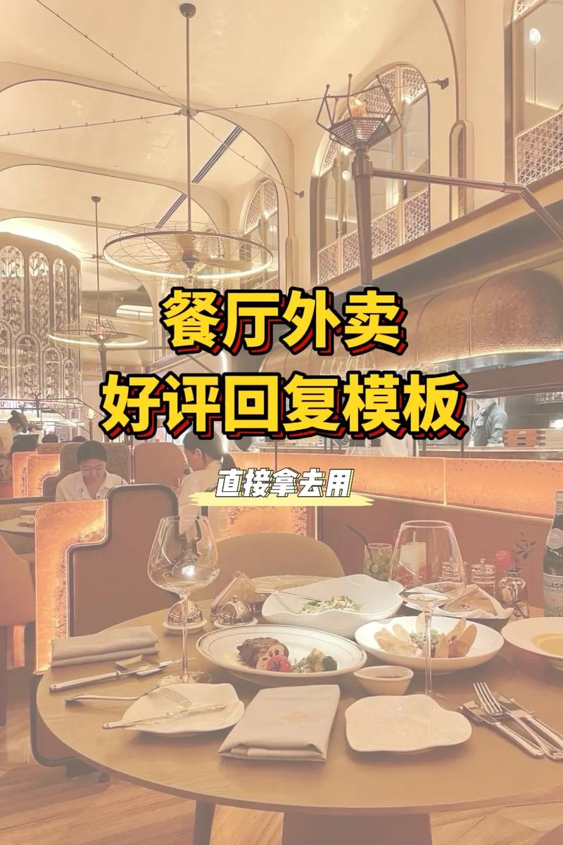 餐饮会员营销经典案例