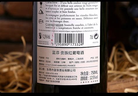 红酒真的抗氧化吗