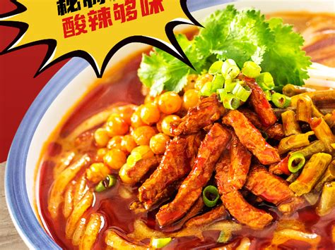 餐饮产品量化标准
