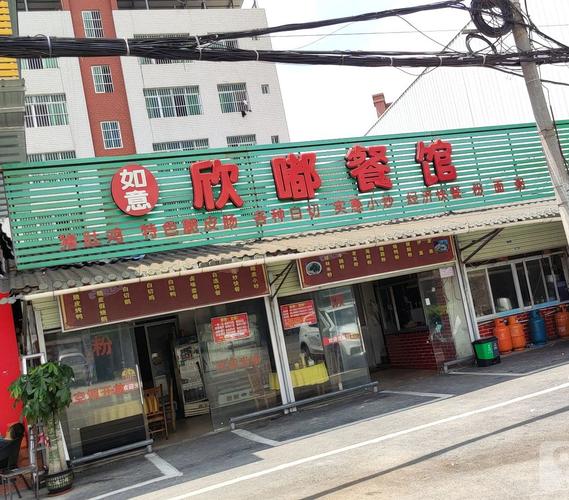 南宁连锁经营餐饮公司