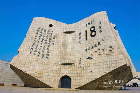 辽宁交通管理学院