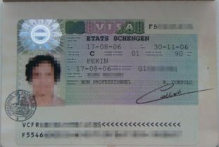 英国旅游签证加急流程是什么