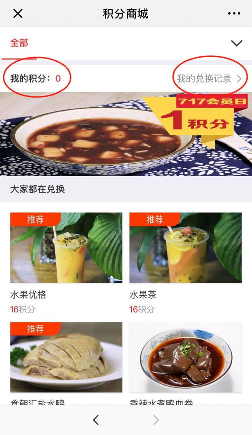 怎么判断餐饮店生意好不好