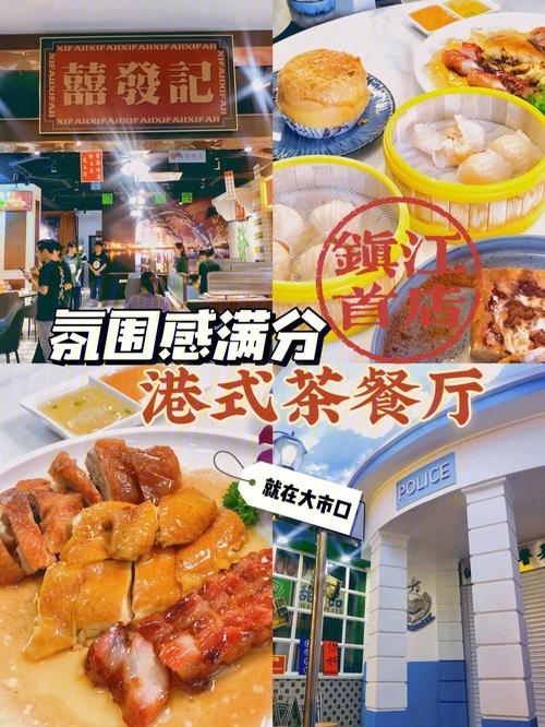 镇江大港网红海鲜大排档