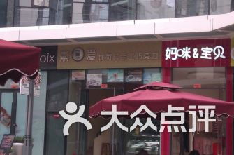 行唐县饭店排名