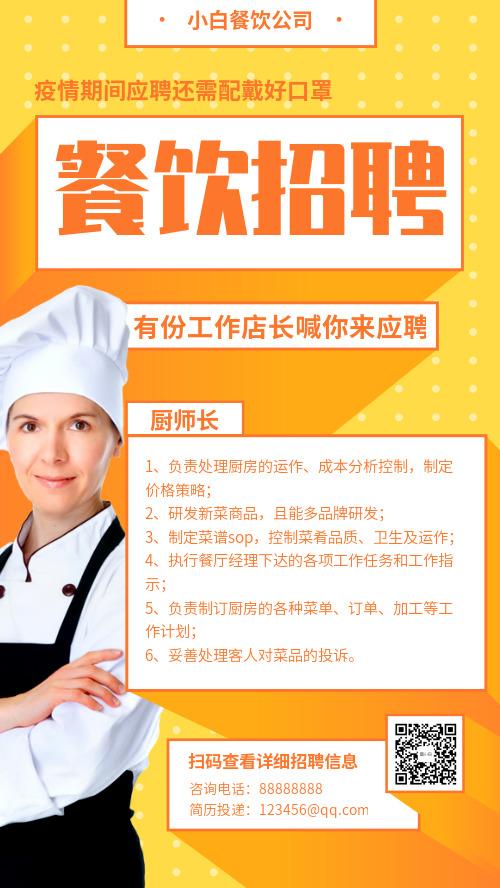 壹鹏食品有限公司