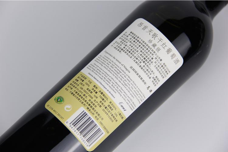 品牌红酒标志