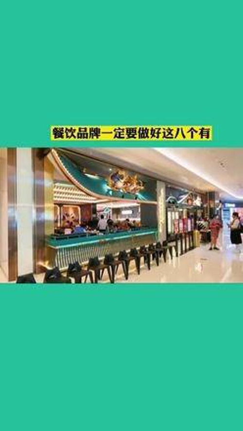 好香啥意思