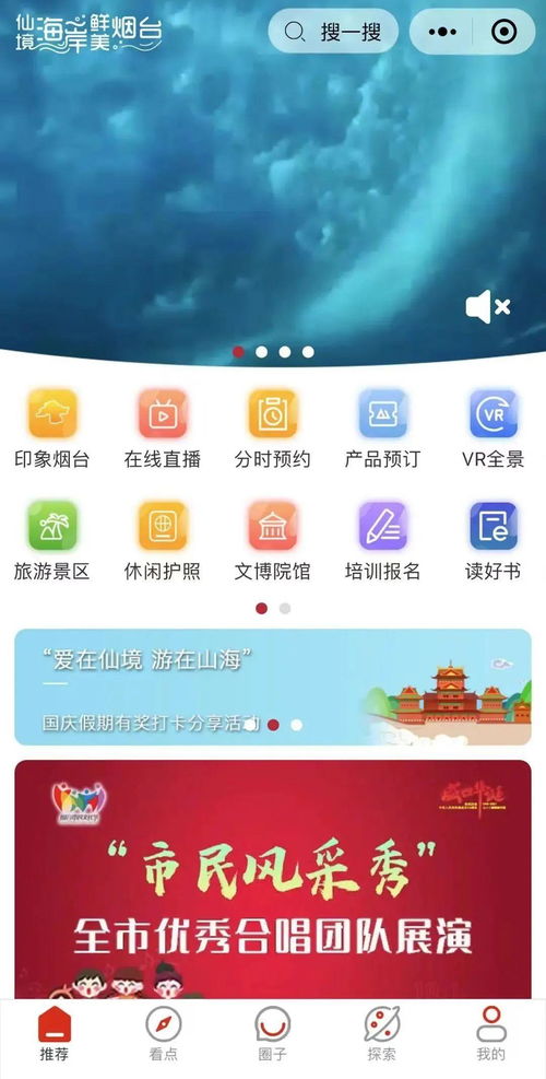 贵州旅游直播在线观看