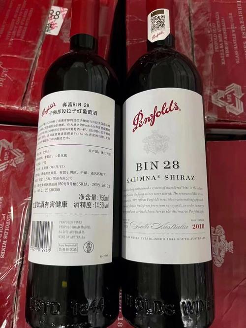 奔富海兰酒庄加盟