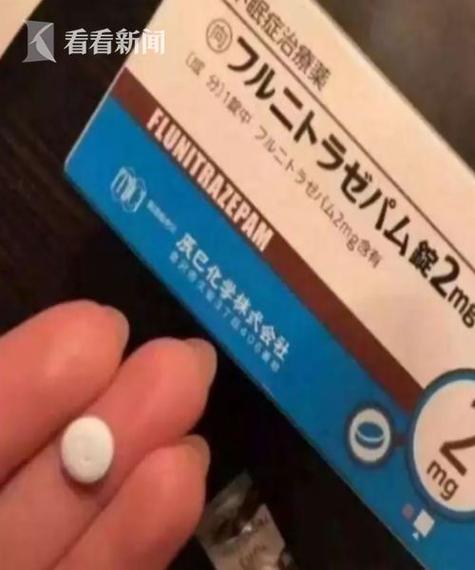 红酒配安眠药会死人嘛视频