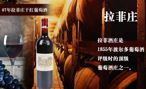 法国红酒产区一览表