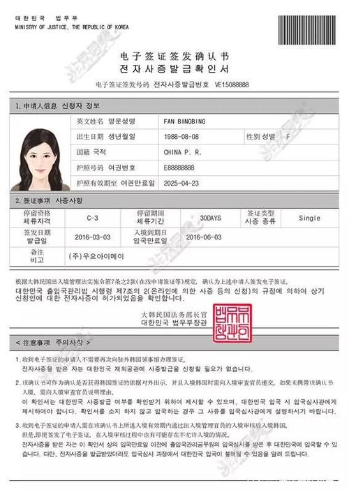 去韩国旅游需要注意什么