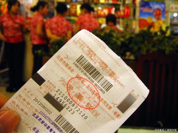 餐饮发票哪一联给客户