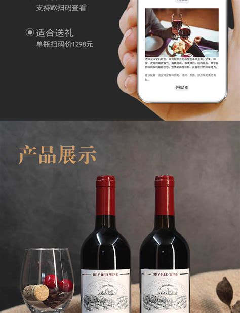 红酒可以发快递吗