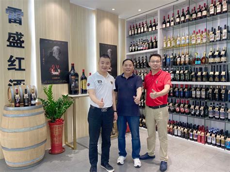 深圳红酒交易网