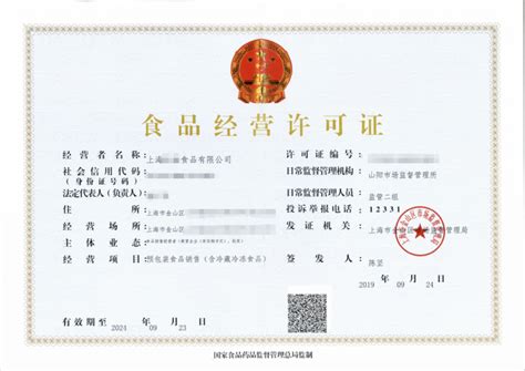 上海餐饮劳动法律法规