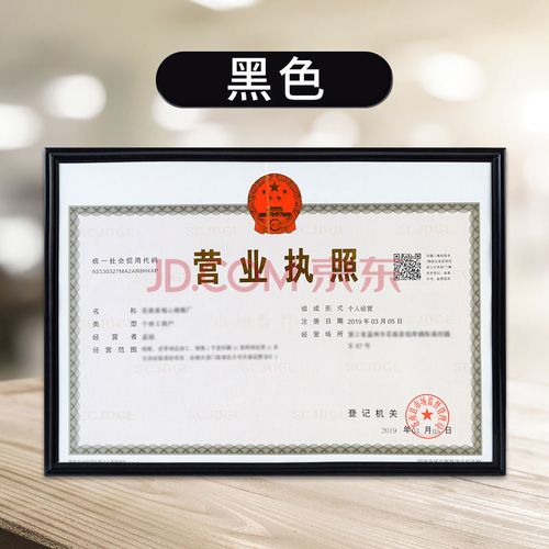 个体户营业执照挂靠公司有风险吗