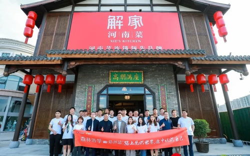 郑州老兵餐饮公司