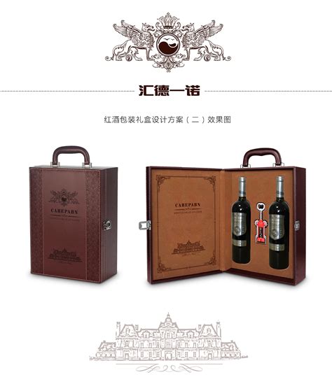 名仕罗纳德白葡萄酒价格