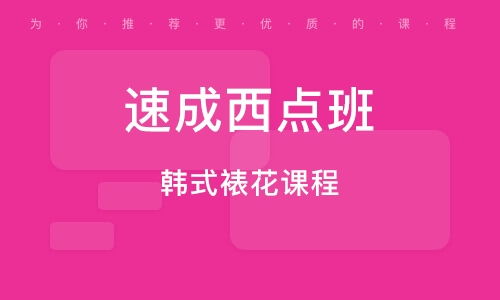 常州市餐饮协会官网