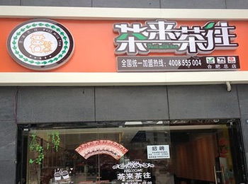 县城加盟店推荐