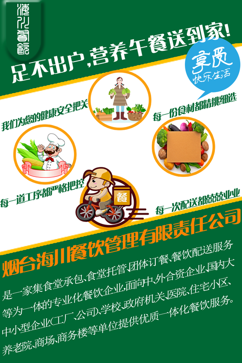 餐饮配送资质怎么办理手续