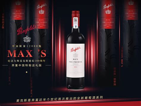 澳洲红酒便宜吗