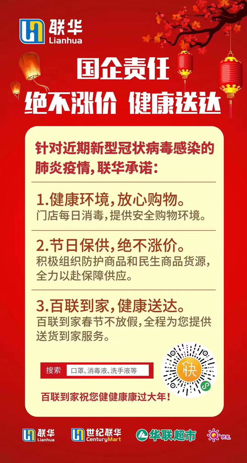 连锁餐饮公司组织架构图