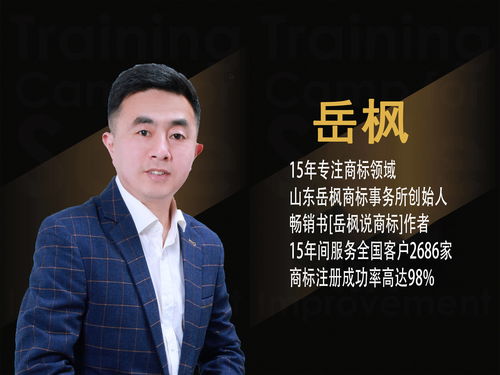 餐饮服务注册商标有哪类