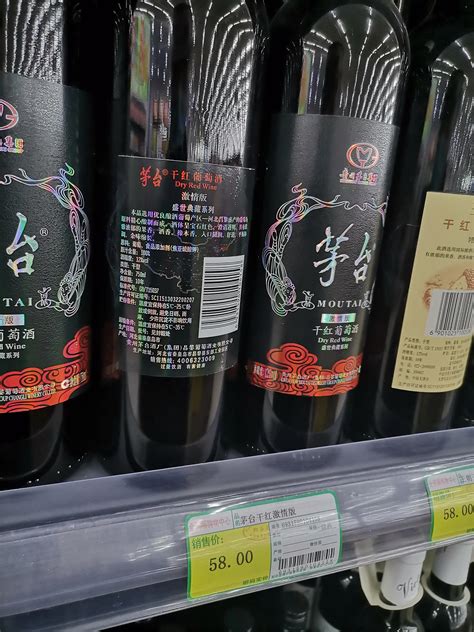 红酒掺和什么饮料比较好