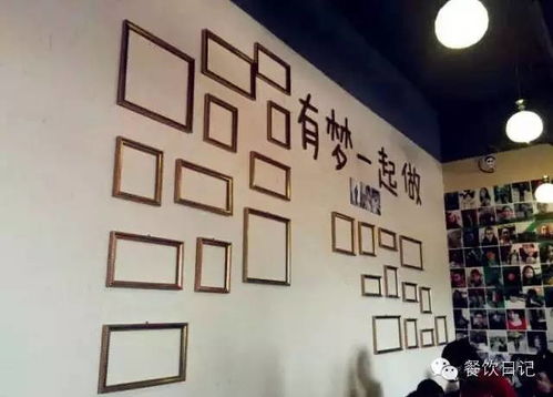餐饮如何做众筹模式