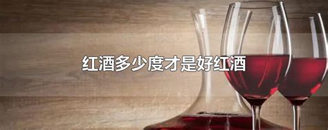 红酒出口国家排名
