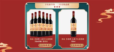 张裕葡萄酒过了八年保质期还能喝吗