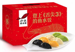 什么动物吃饭快还很瘦