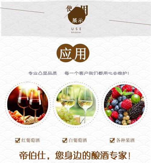 焦亚硫酸钾红酒对人有没有害处