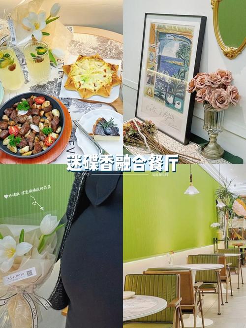 津津餐饮