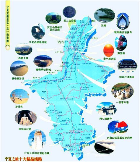 甘肃宁夏旅游地图全图