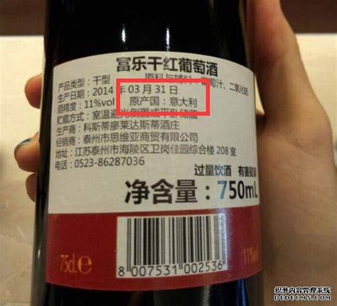 中山市红酒轩酒业有限公司