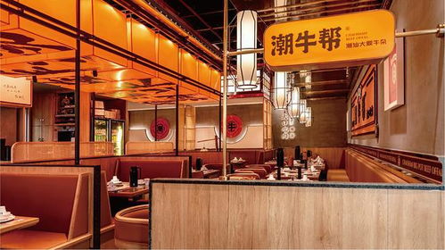 杭州牛爷餐饮管理有限公司
