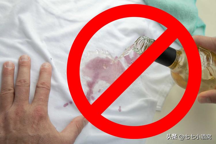 衣服上的红酒渍怎么去除