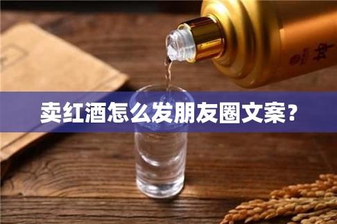 两瓶红酒相当于几瓶啤酒