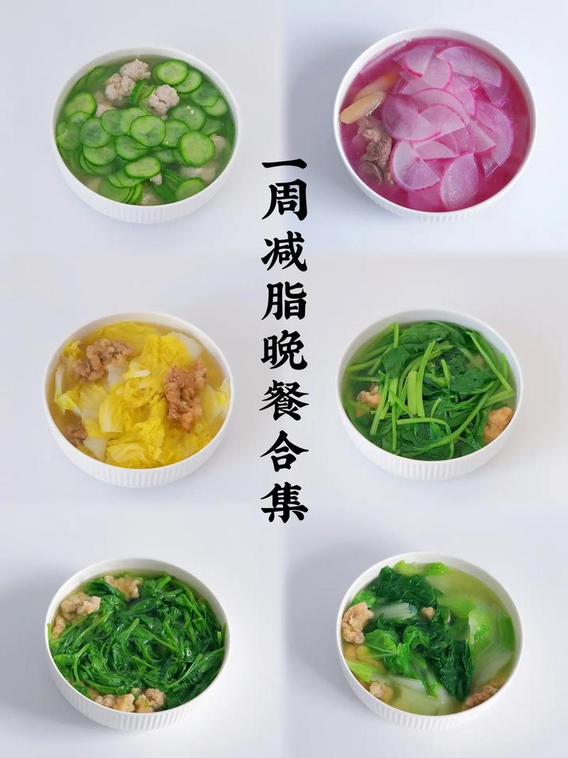冬季晚餐食谱大全图片