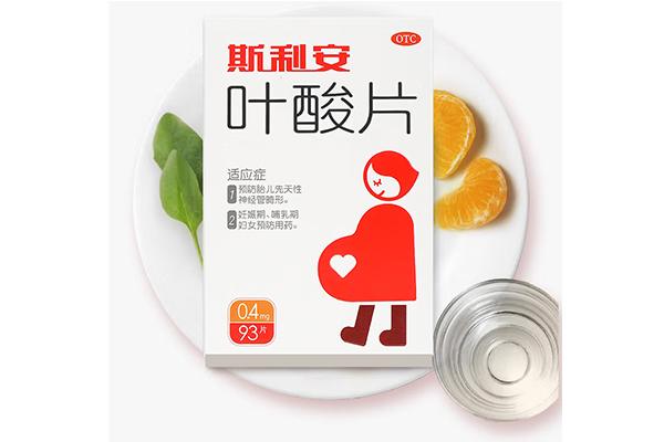 吃叶酸能喝红酒吗没怀孕