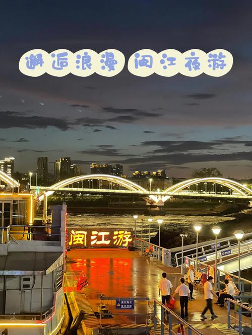 福州情侣旅游攻略学生